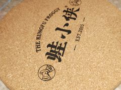 -蛙小侠(亚欧商厦店)