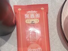 -聚鑫阁江浙菜·非遗传承技艺(青村帝华园店)