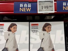 -山姆会员商店(上海浦东店)