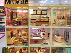 -TOYSRUS玩具反斗城(深圳万象城店)