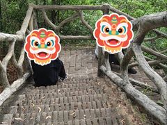 -大雁山风景区
