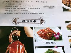 -鹅滋道(甘坑古镇店)