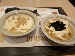 仙草豆花剉冰-永和大王(浦东南路店)