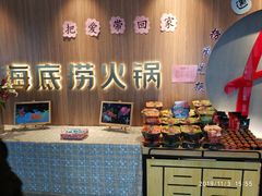 -海底捞火锅(万丰桥店)