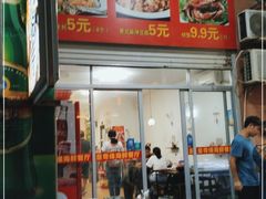 门面-星奇缘·海鲜餐厅(东山美食地标店)