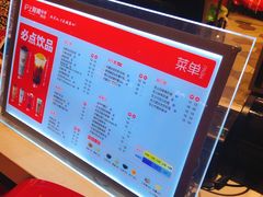 -沪上阿姨·精选茶饮(天河城店)