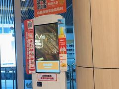 -汉堡王(新城吾悦广场店)