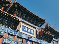 -荣国府