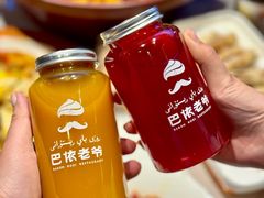 -巴依老爷新疆美食(常营店)