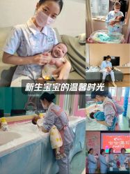 -爱弥儿月子中心(省医院店)