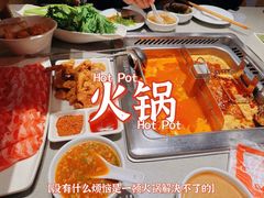 -海底捞火锅(万象汇店)