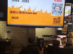 -汉堡王(北京三里屯购物中心)