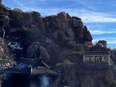 -泰山风景名胜区