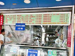 -芳婆糕团店(王府大街店)