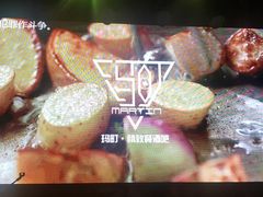 -玛町精致餐酒吧(大众巷店)