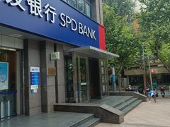 -浦发银行(金汇支行)