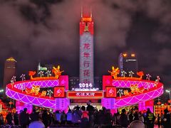 -天河体育中心