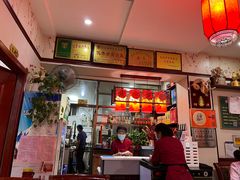 -范记靖远羊羔肉(博物馆店)