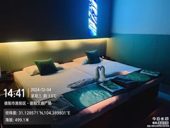 -蓉府金足印象(德阳文庙店)