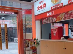 -如意馄饨(南通中专店)