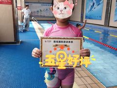 -锦绣园游泳健身俱乐部