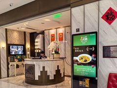 -圆苑(静安寺店)