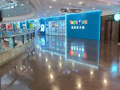 -TOYSRUS玩具反斗城(正大广场店)
