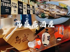 -鱼跃食堂·精致寿司(东林美域店)