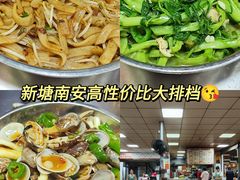 -拉超大排档(南安市场店)