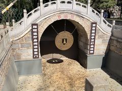 -红螺寺