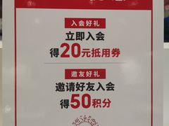 -JINS(上海宏伊国际广场店)