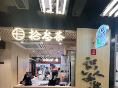 -南京时尚莱迪购物广场(正洪街店)