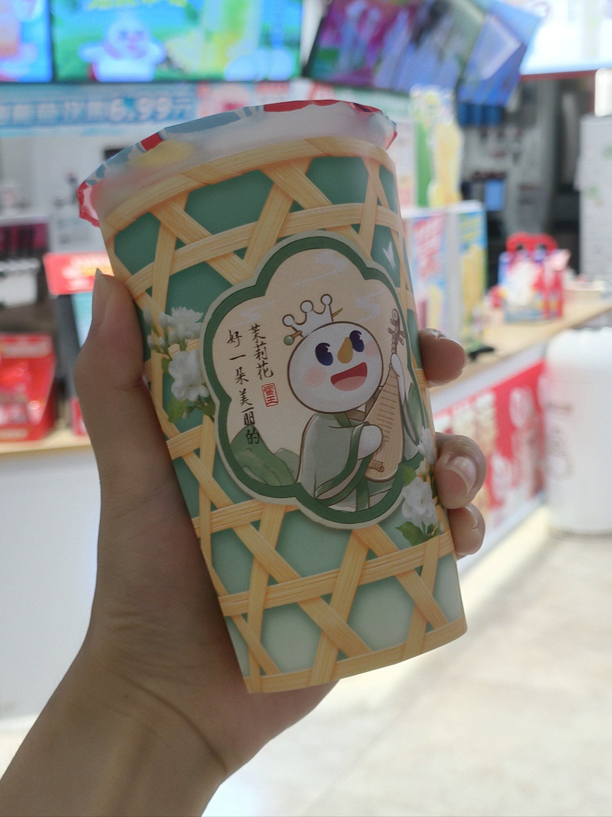 茉莉奶绿喝了吗?蜜雪冰城甜蜜蜜