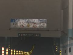 -中国地质大学逸夫博物馆