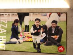 -必胜客(骡马市店)