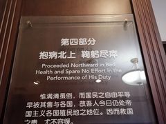 -上海孙中山故居纪念馆