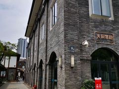 -天府掌柜(九眼桥店)