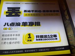 -喝丢一只鞋海鲜烧烤·海肠捞饭(东关街店)