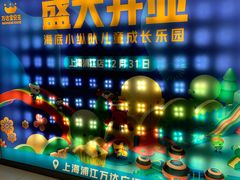 -浦江万达停车场