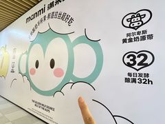 -太原茂业天地购物中心