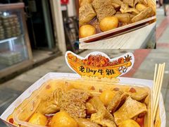 -老day牛杂(官也街总店)