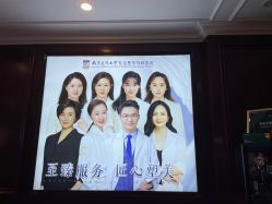 -南京医科大学友谊整形外科医院