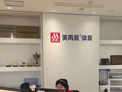 -新江湾城公园