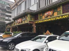 门面-岭南小生·粤港点心(华新旗舰店)