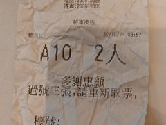 -半岛渔港 • 阿翁火锅馆(将军澳广场店)