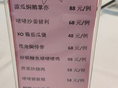 -红馆喜宴(十亩地店)