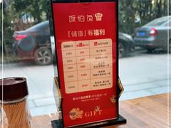 -饭怕鱼(阳光100店)