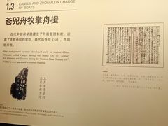 -中国港口博物馆