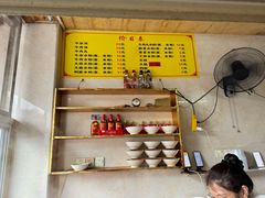 -小东门牛肉水粉老店