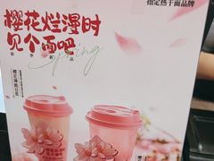 -蔡林记(胭脂路店)